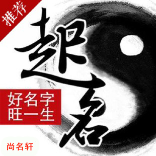 金城江宝宝起名