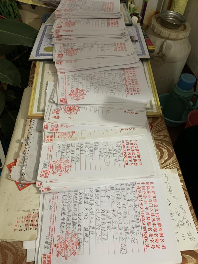 金城江用案例说话 起名实力