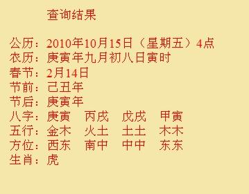 金城江尚名轩起名